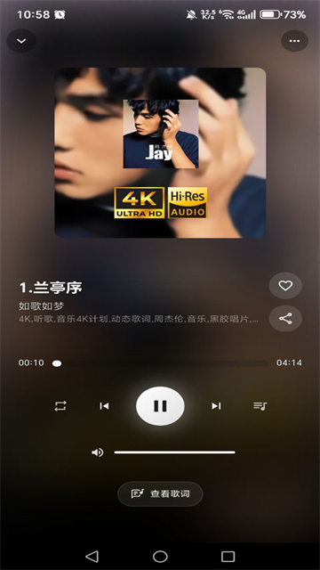 bilimusic 截图4