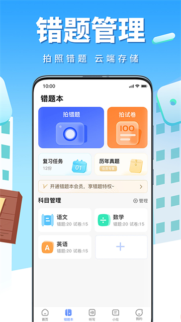 牛蛙圈APP截图3