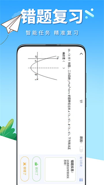 牛蛙圈APP截图1