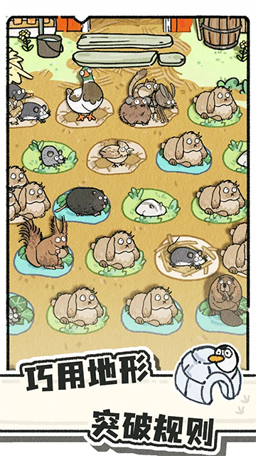 猫神牧场4