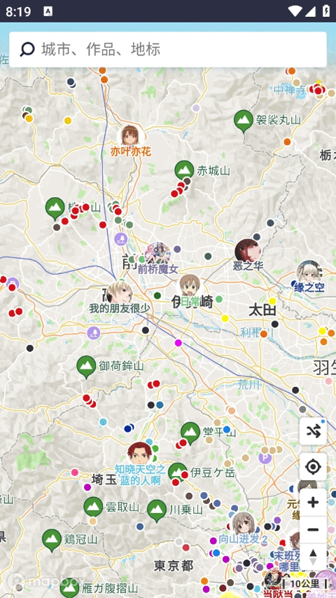 ANITABImap截图3