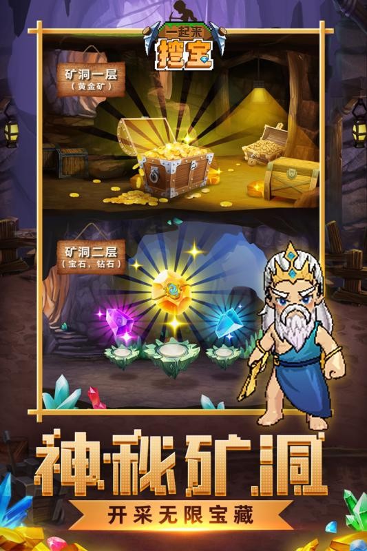 地球保卫战3
