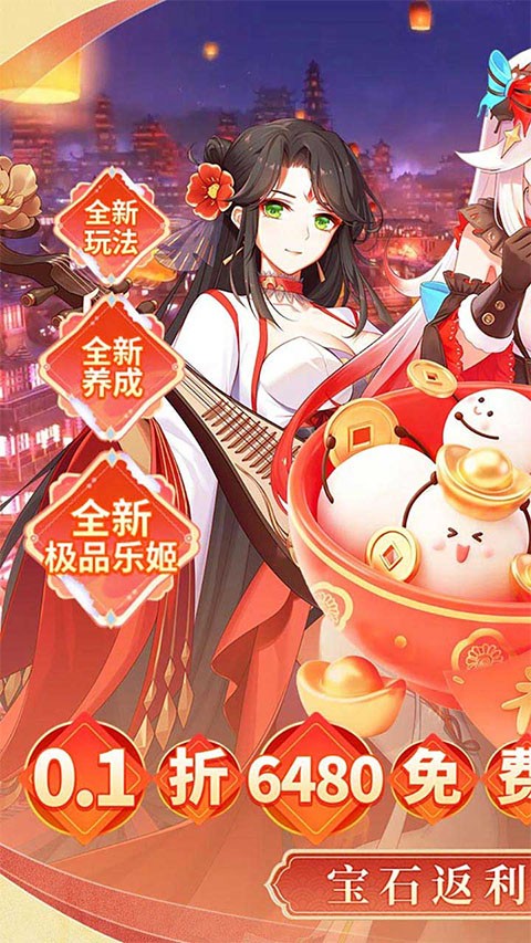 纯白和弦4