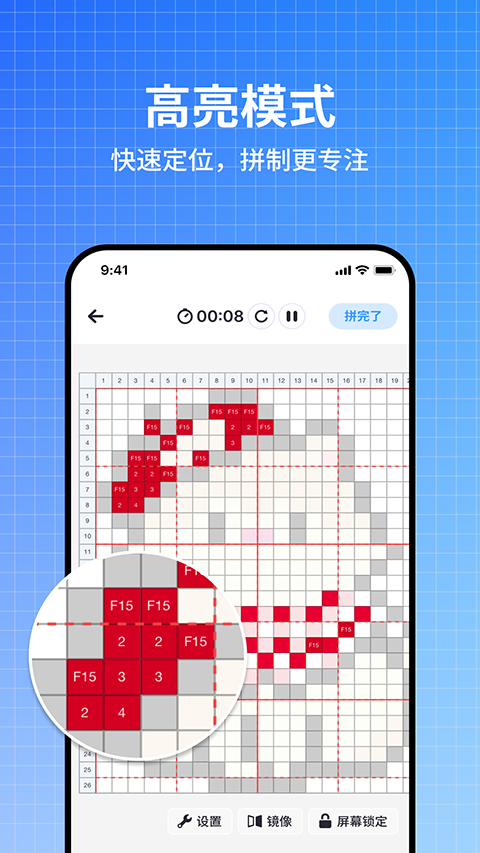 皮土豆app2