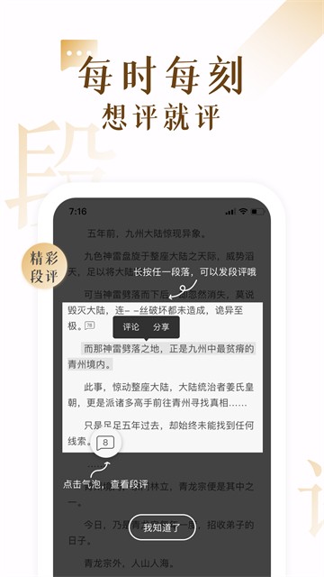 17K小说1