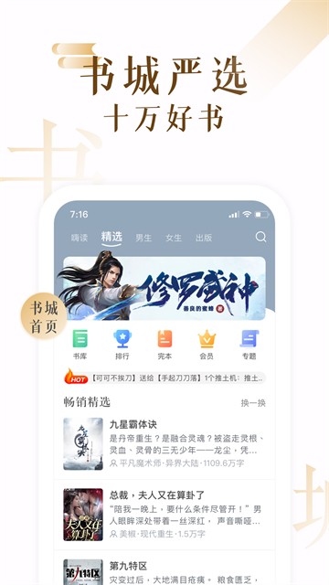 17K小说4