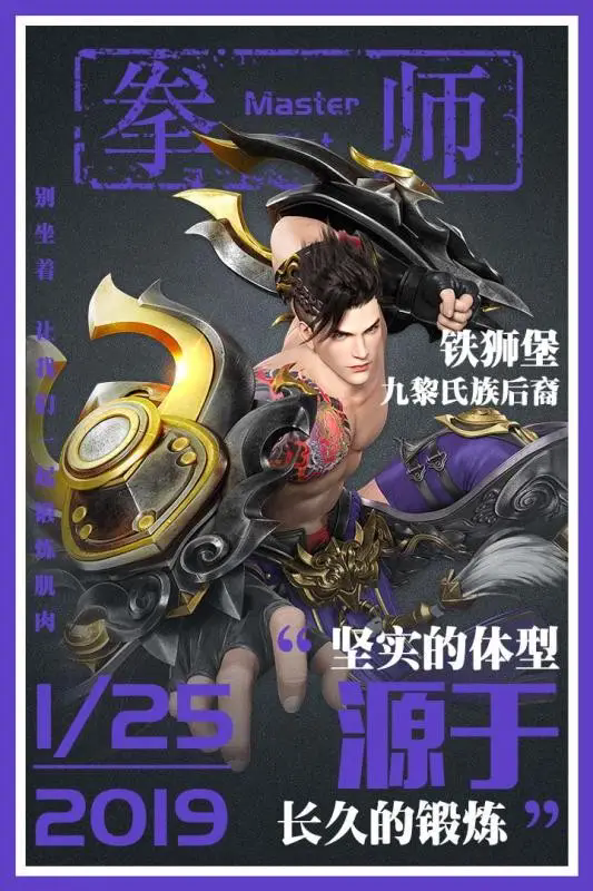 星云纪截图3