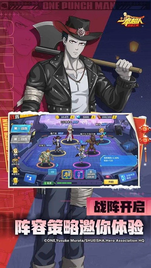 一拳超人:最强之男截图1