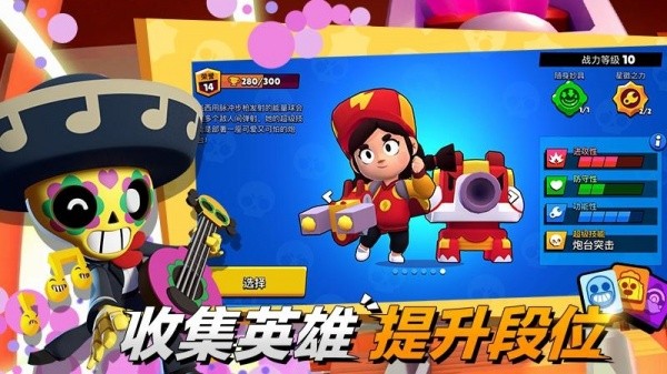 荒野乱斗账号绑定工具5
