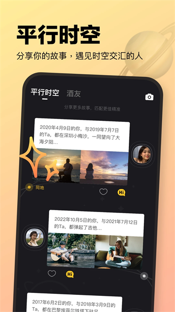 元气酒馆1