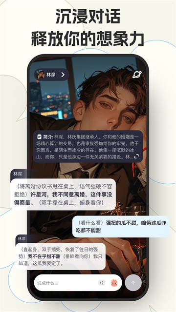 咕搭app2