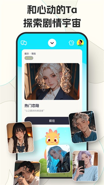 咕搭app1
