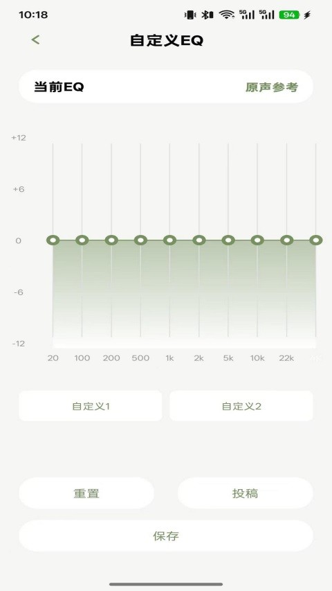 竹林鸟耳机APP1