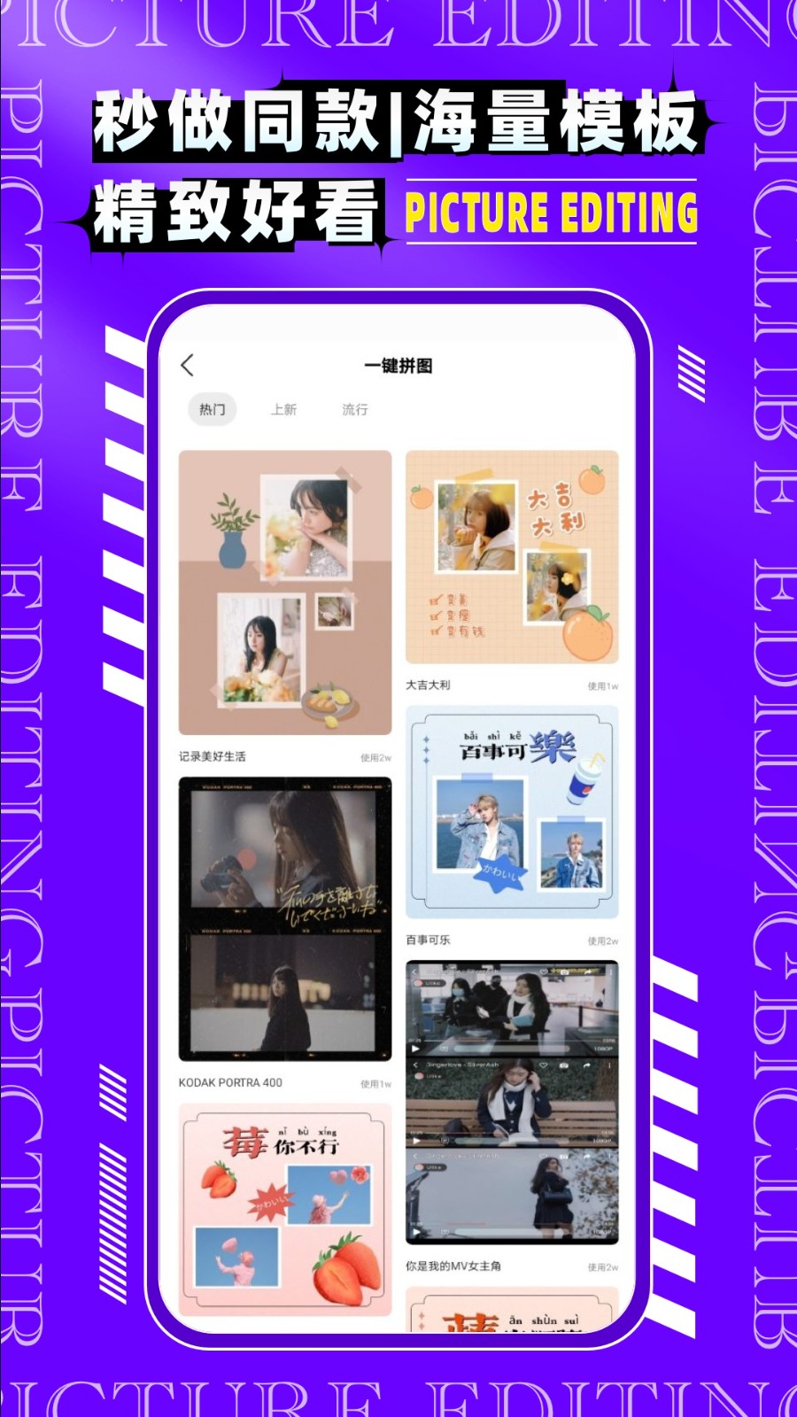 图片编辑P图制作APP1