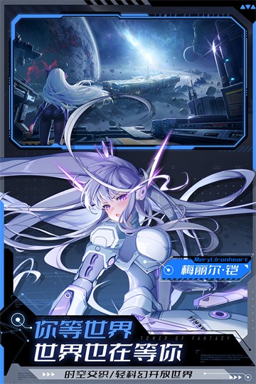 幻塔4