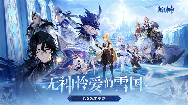 云原神5