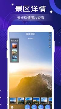 北斗实时高清卫星地图APP3