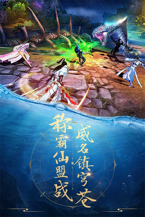 青云诀截图5