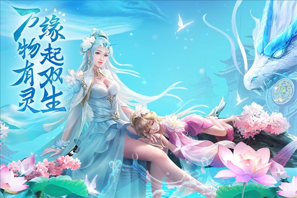云海寻仙记3