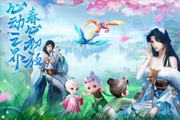 云海寻仙记5