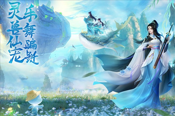 云海寻仙记1