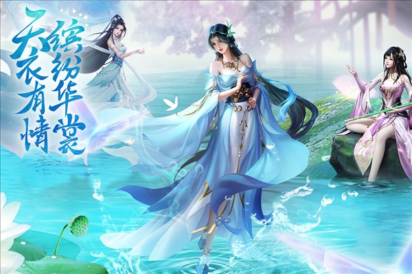 云海寻仙记4