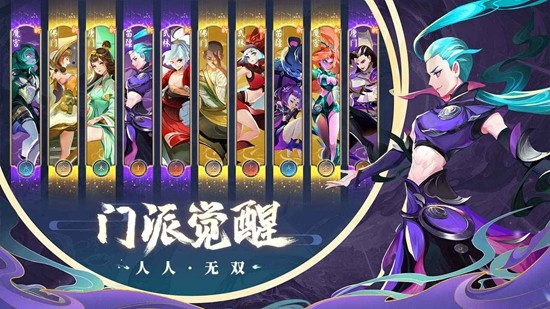 蜀境传说截图1