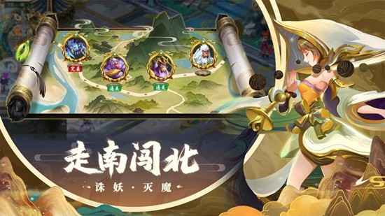 蜀境传说截图5