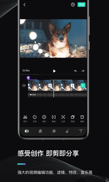 魔爪精灵app 官方版