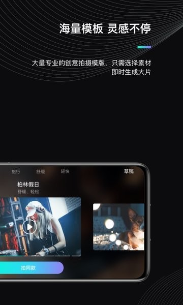 安卓魔爪精灵app 官方版app