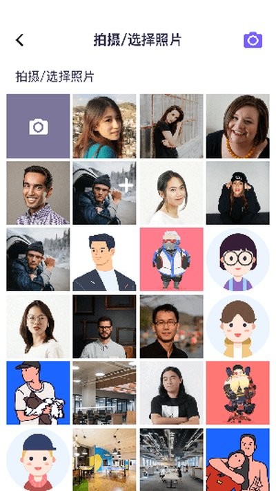 妙变相机APP截图3