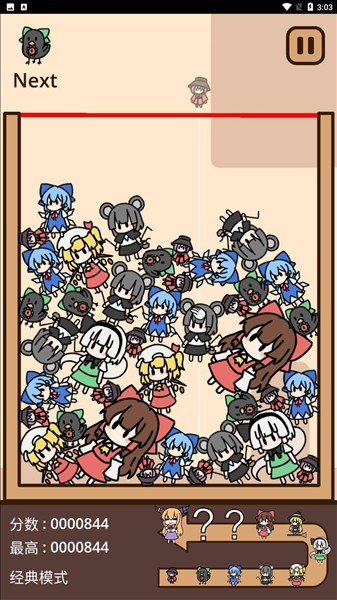 Suika Combination截图4