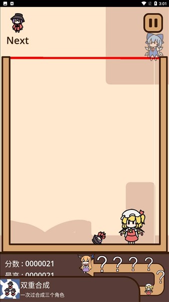 Suika Combination截图3