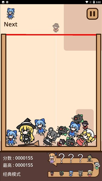 Suika Combination截图2