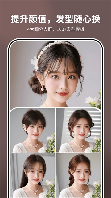 照片时光机app5