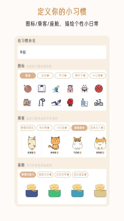不枯日常app截图1