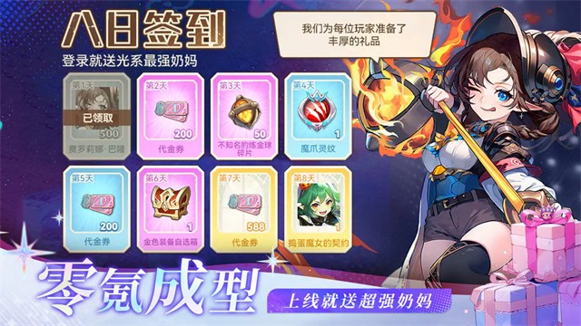 黑暗纪元4
