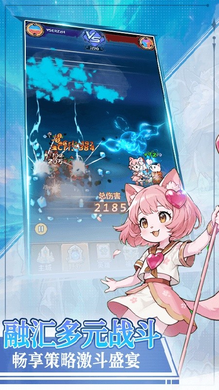 萌宝挖挖挖截图2