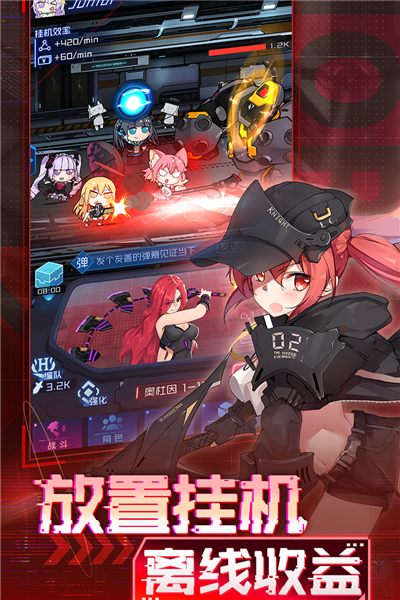 魂器学院截图1