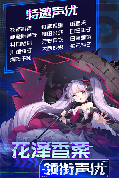 魂器学院截图2