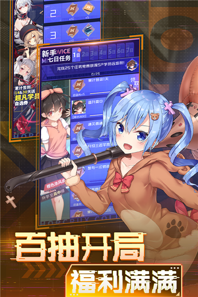 魂器学院截图5