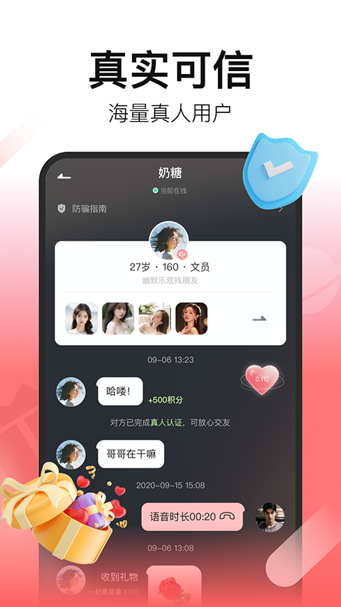 拾心最新版截图4