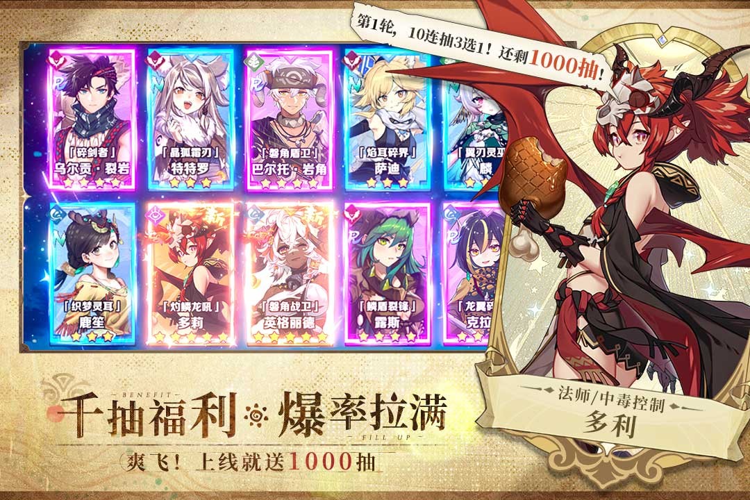 卢希达起源4