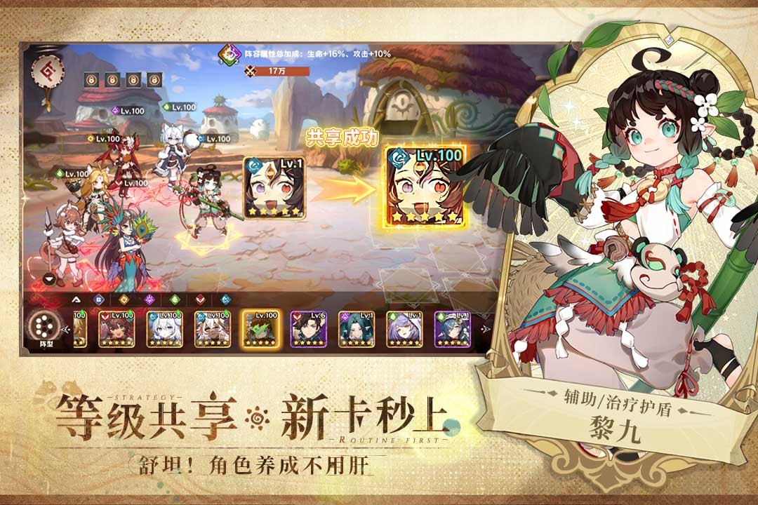 卢希达起源1