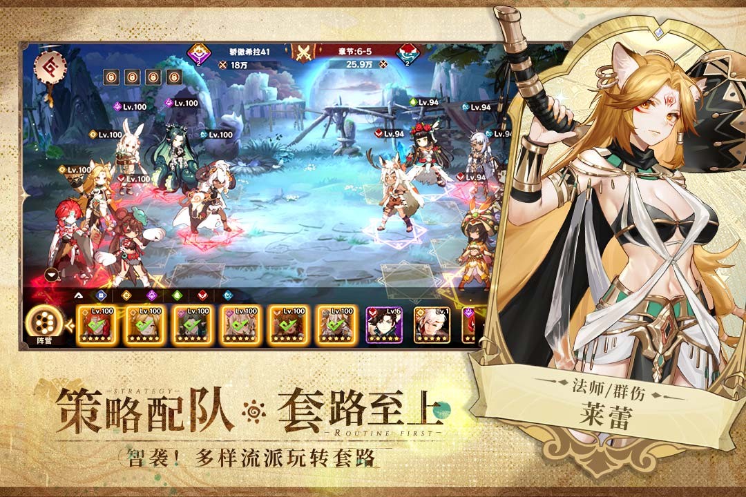卢希达起源3