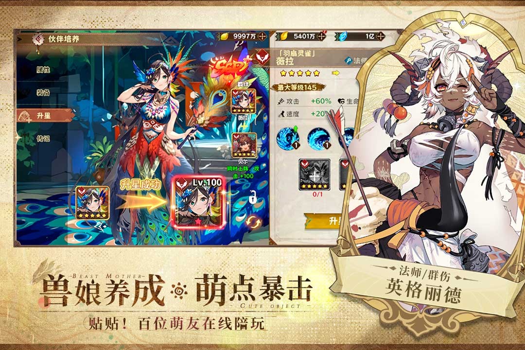 卢希达起源2