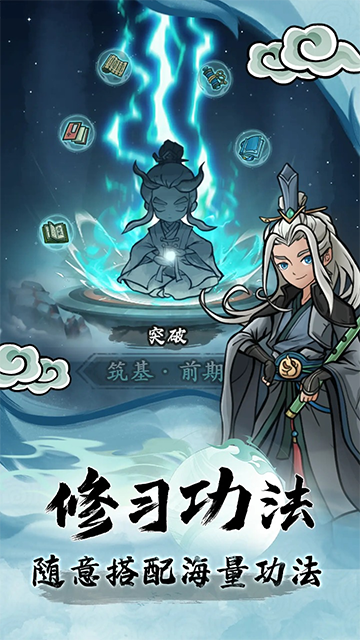 大梦道心录截图3