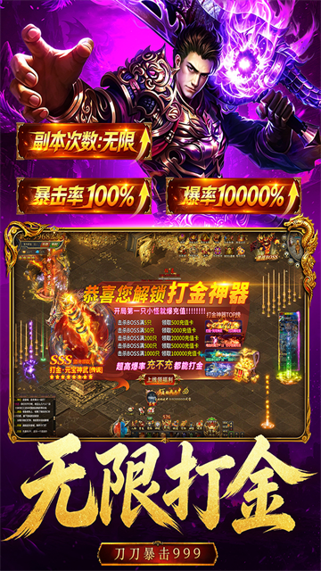 雄征之战截图3