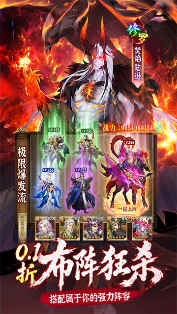 乱点三国截图2