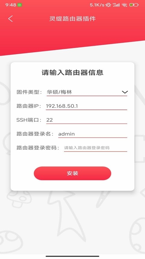 灵缇游戏加速器app截图1